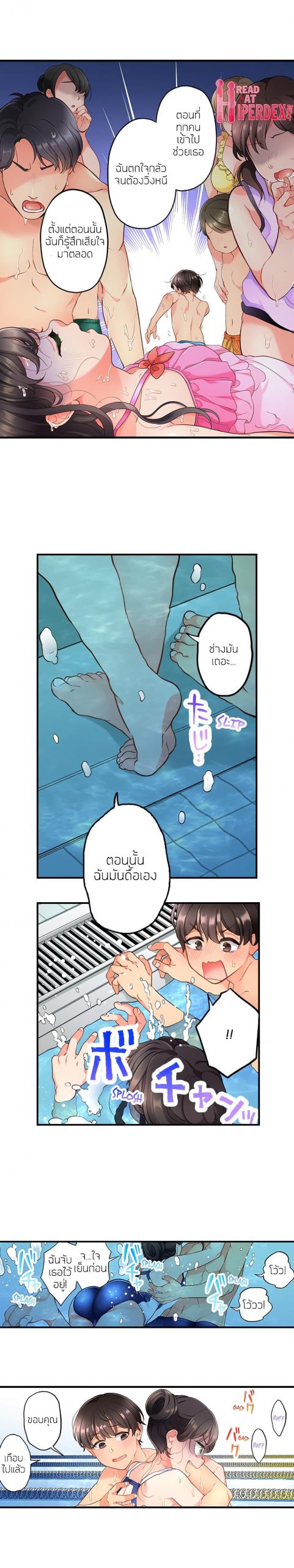 ย้อนเวลา-มาเอากับนาย-13-Aoki-Nanase-My-Friend-Came-Back-From-the-Future-to-Fuck-Me-Ch.13-8
