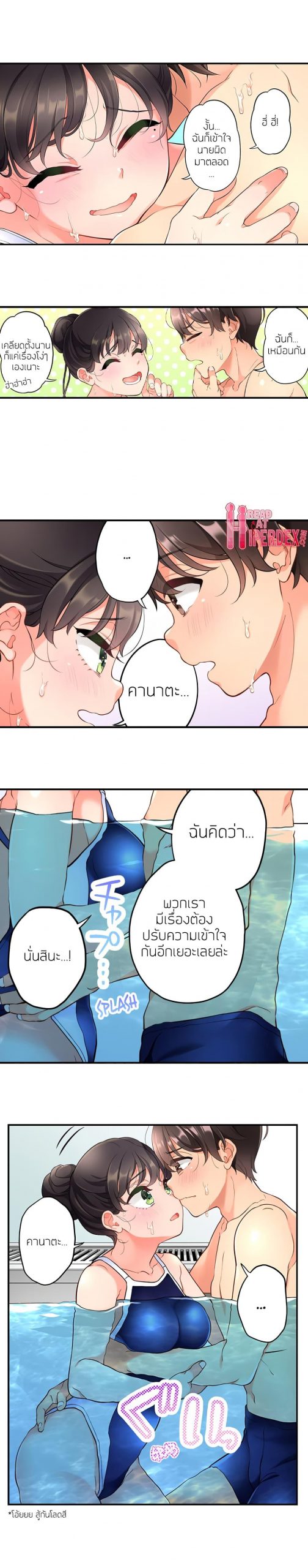 ย้อนเวลา-มาเอากับนาย-13-Aoki-Nanase-My-Friend-Came-Back-From-the-Future-to-Fuck-Me-Ch.13-9