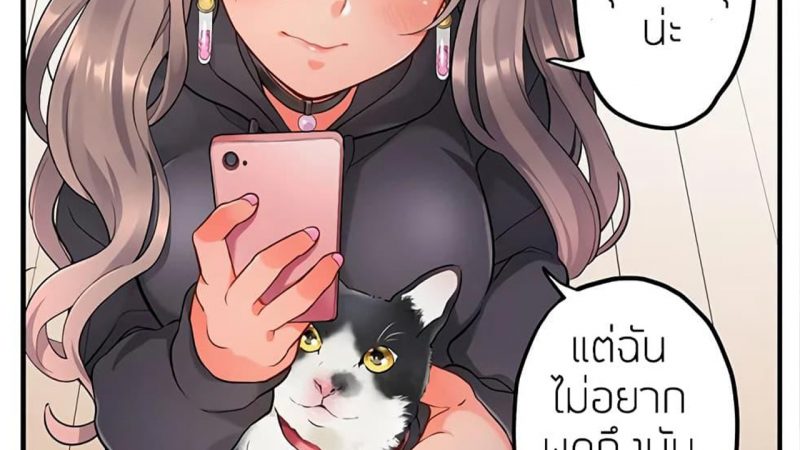 ย้อนเวลา-มาเอากับนาย-6-Aoki-Nanase-My-Friend-Came-Back-From-the-Future-to-Fuck-Me-Ch.6-1