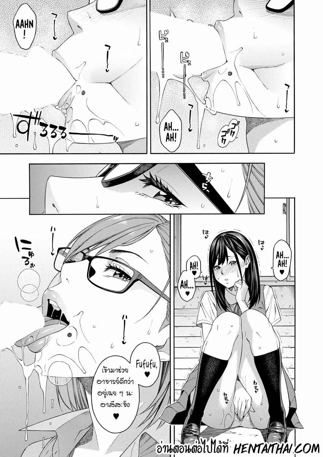 วิจัยการใช้ปาก-1.1-Zonda-Fellatio-Kenkyuubu-Fellatio-Fesearch-Department-Ch.-1-25
