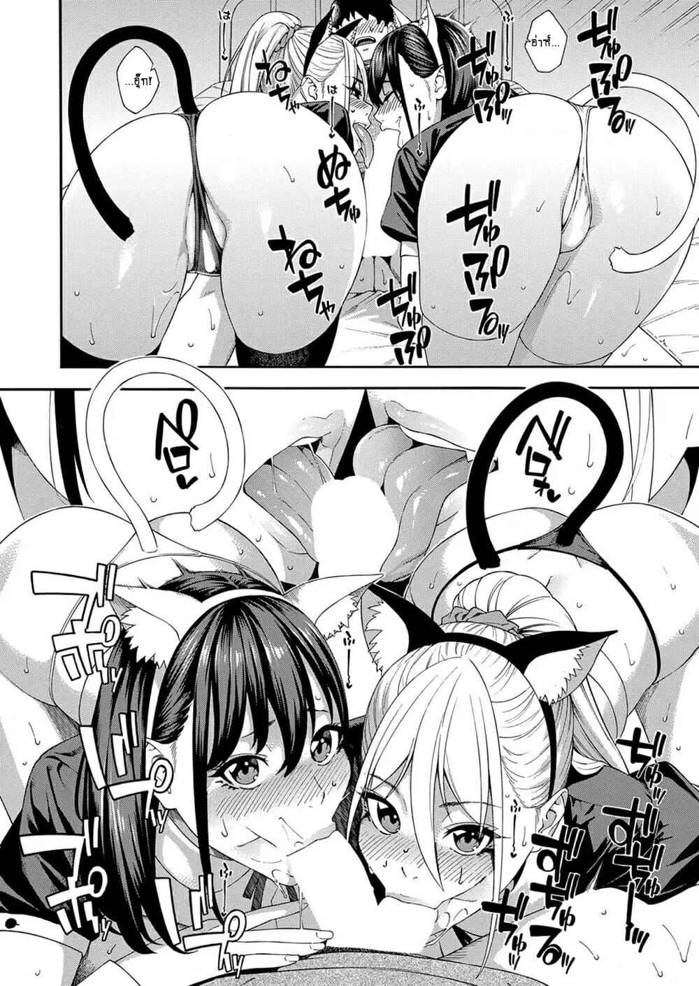 วิจัยการใช้ปาก-3.1-Zonda-Fellatio-Kenkyuubu-Fellatio-Research-Department-4