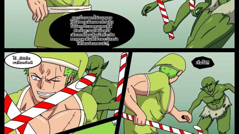 ศึกวันคริสต์มาส-ของลูกผู้ชาย-Whitemoss1207-Battle-of-Christmas-2