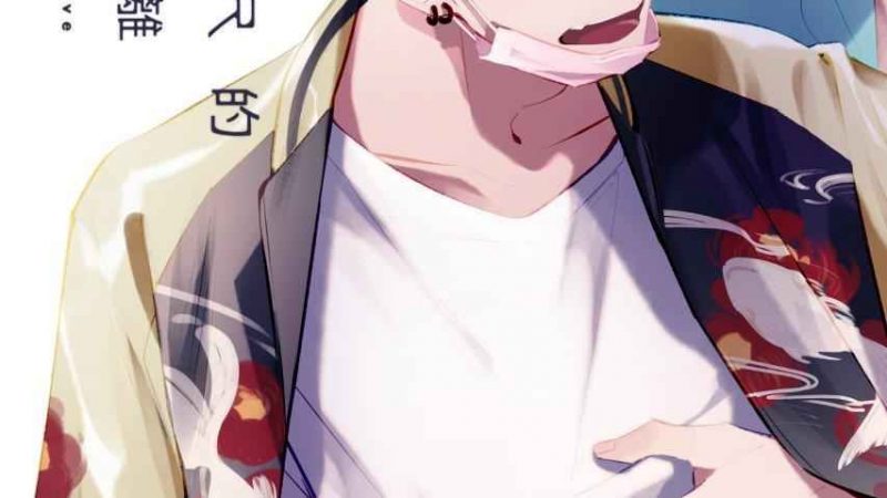 สะดวกซื้อ-สะดวกรัก-1.5-Meters-From-Love-Ch.0-1