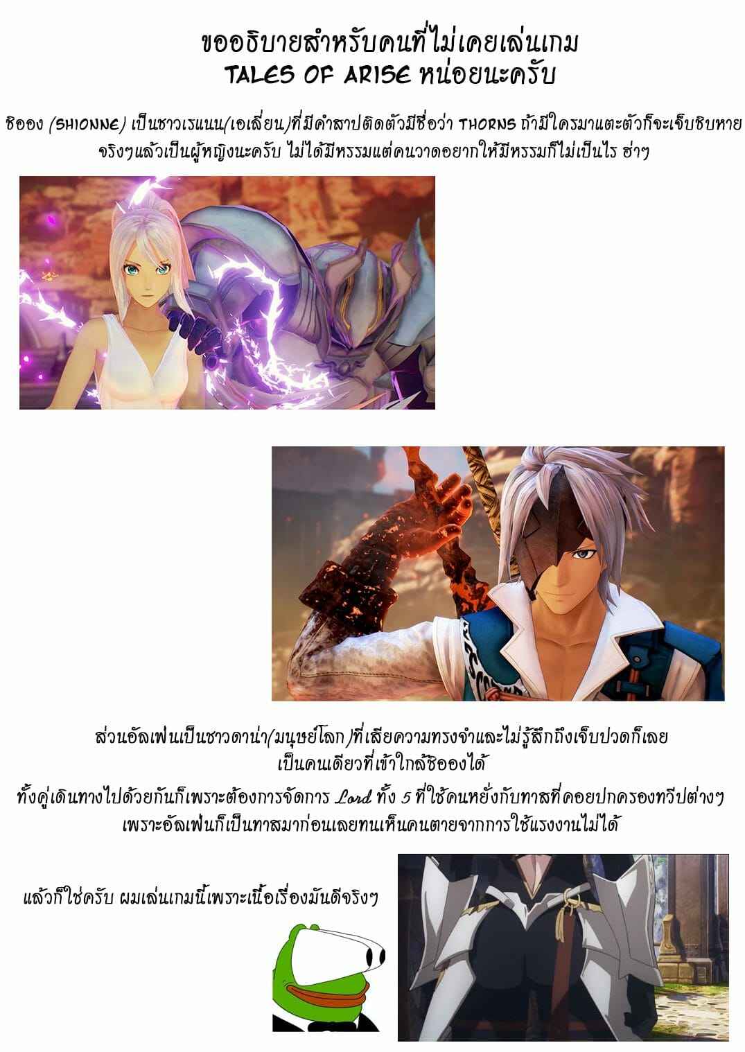 สาวน้อยดุ้นใหญ่-Temparing-Tokimachi-Eisei-Watashi-ni-Tsumeyoru-to-〇〇〇-ga-Iku-wa-yo...-Tales-of-Arise-2