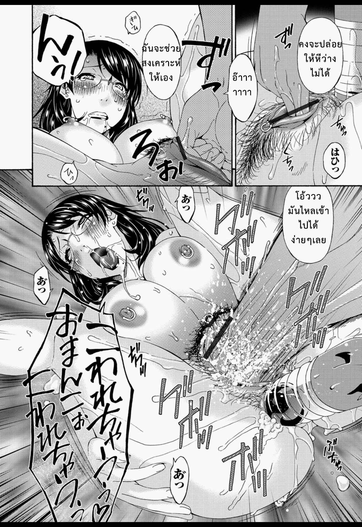 สาวหม้ายขี้เมา-กับ-สามหนุ่มคราวลูก-3-Bai-Asuka-Boku-no-Kaasan-wa-Yuujin-no-Mesuinu-16
