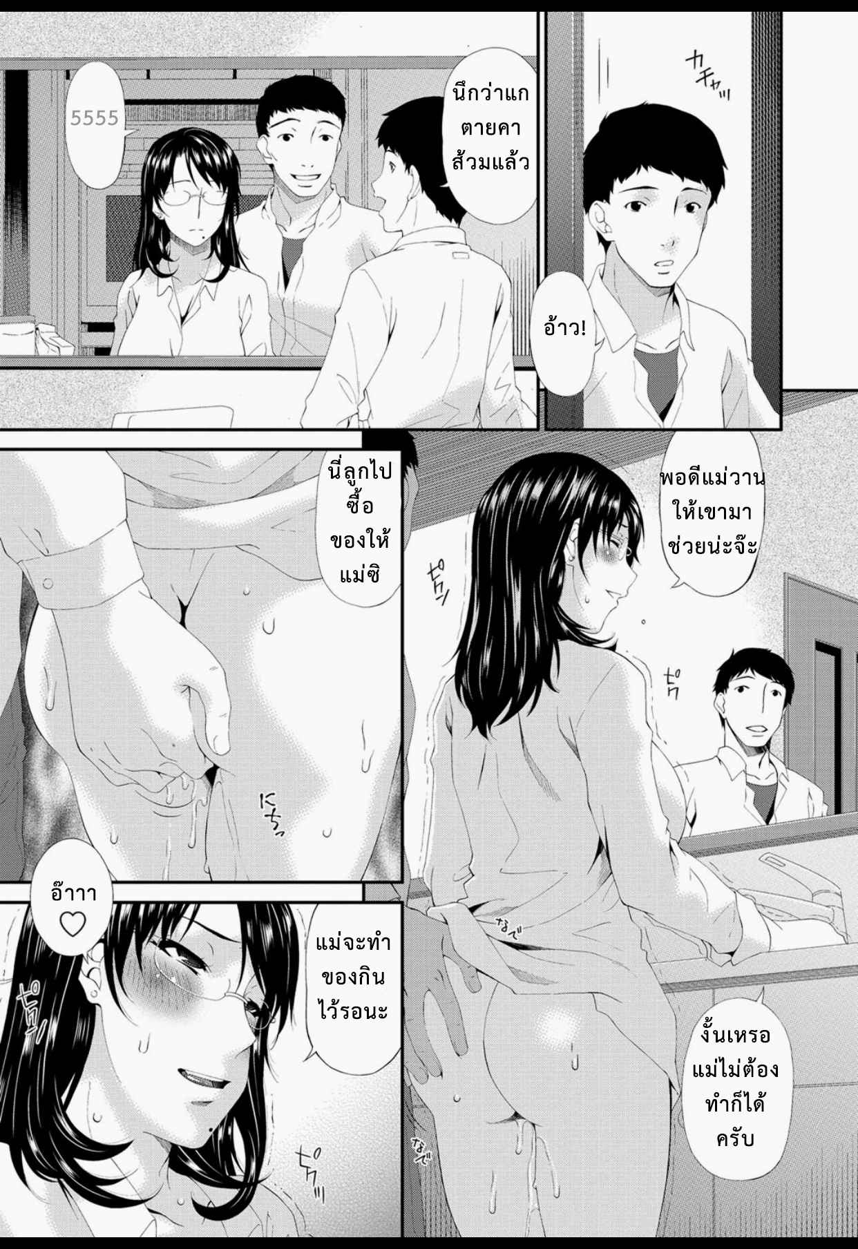 สาวหม้ายขี้เมา-กับ-สามหนุ่มคราวลูก-3-Bai-Asuka-Boku-no-Kaasan-wa-Yuujin-no-Mesuinu-5
