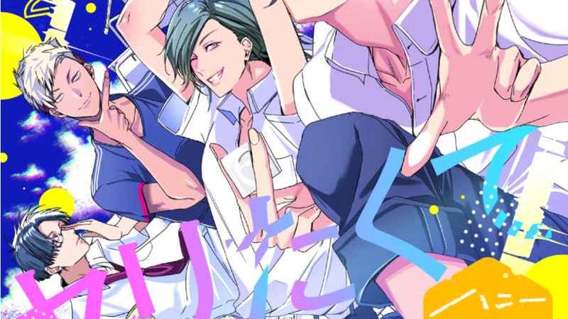 สืบสวนหาความสุข-2-Doushitemo-Yaritakute-Gakuen-Ch.2-1