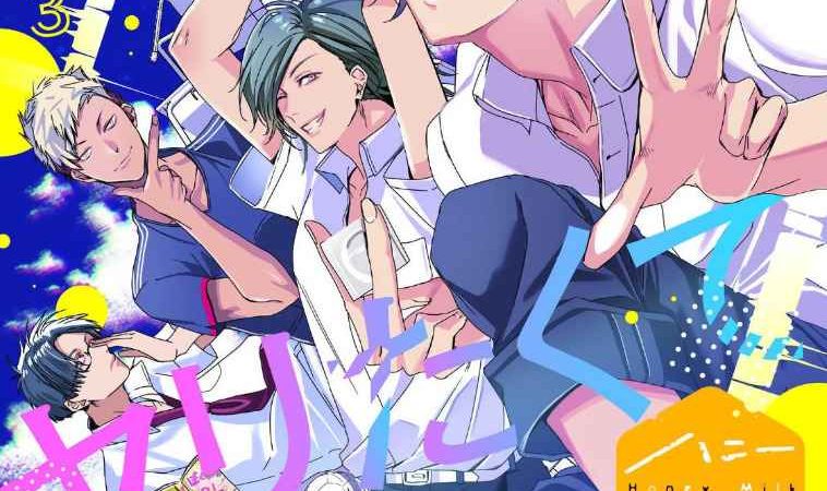 สืบสวนหาความสุข-3-Doushitemo-Yaritakute-Gakuen-Ch.3-1