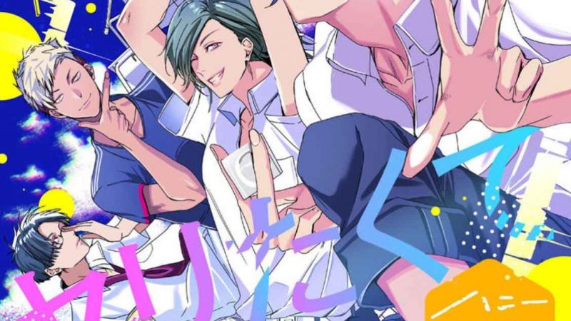 สืบสวนหาความสุข-Doushitemo-Yaritakute-Gakuen-Ch.1-1