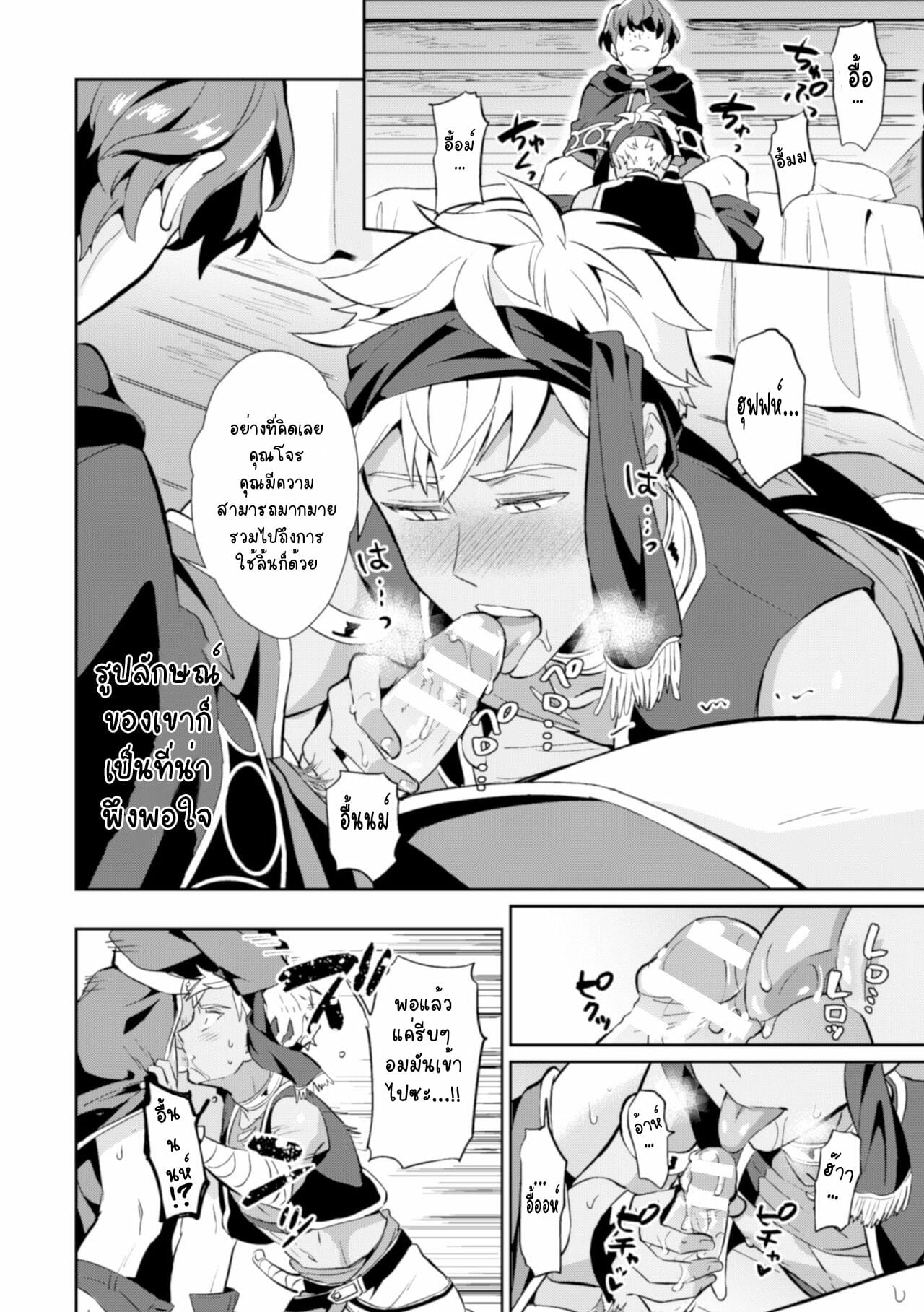 หนังสือต้องสาป-Erutasuku-10-1