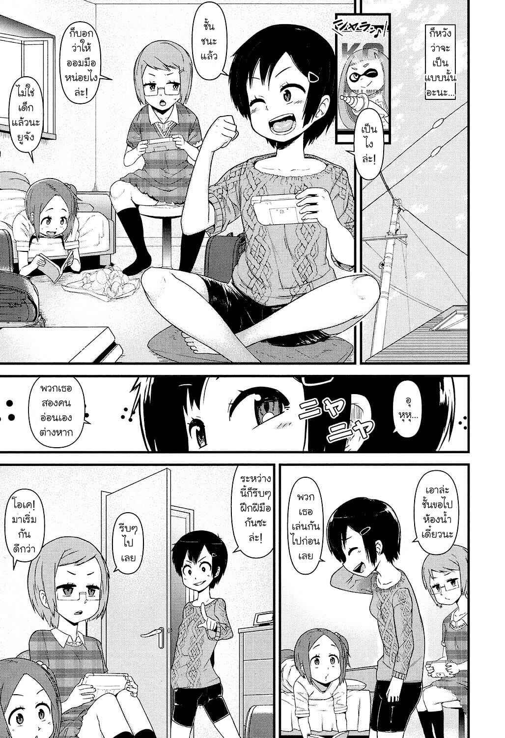 หนีกันแทบตาย-สุดท้ายก็ยอม-Akatsuki-Katsuie-Ore-wa-Aniki-no-Okiniiri-7