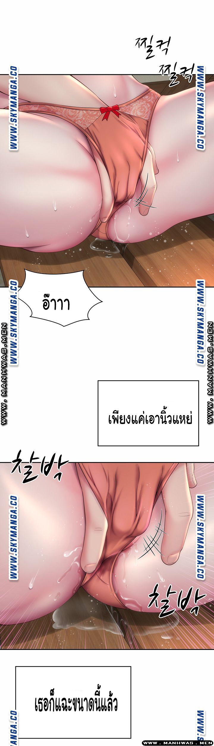 หนีเรียนไปพักผ่อน-8-Beach-Goddesses-Ep.8-20