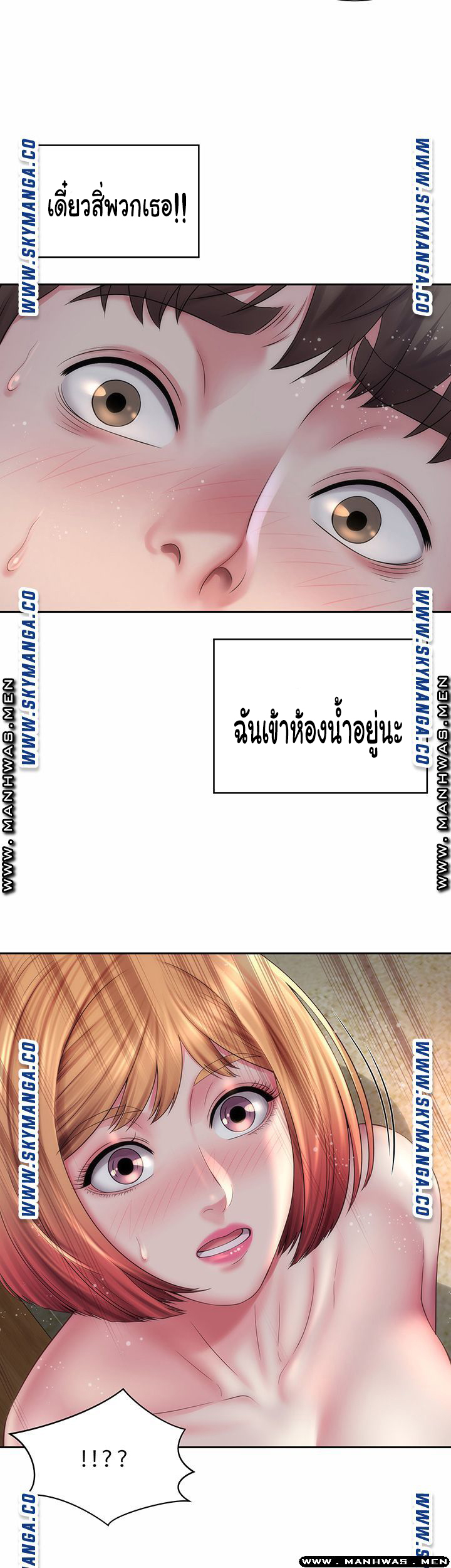 หนีเรียนไปพักผ่อน-8-Beach-Goddesses-Ep.8-27