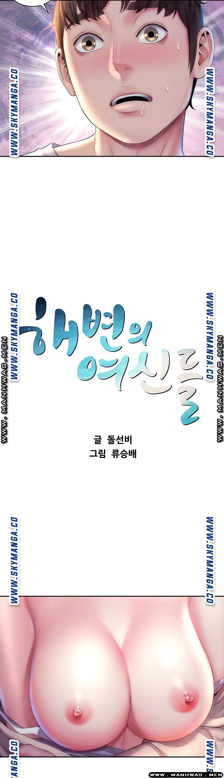 หนีเรียนไปพักผ่อน-8-Beach-Goddesses-Ep.8-3