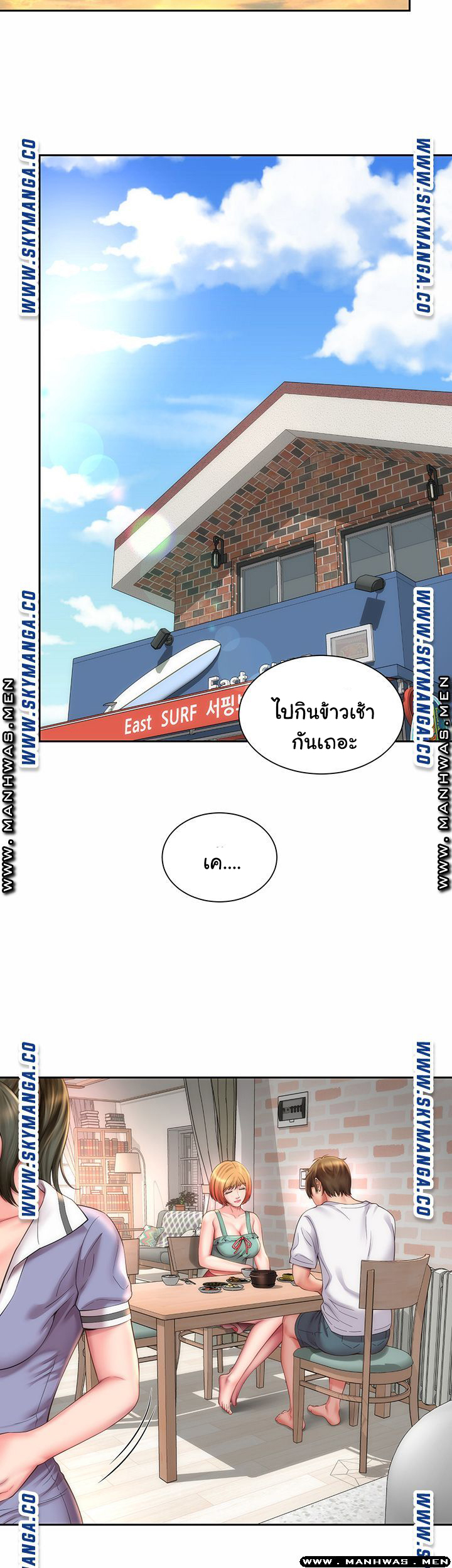 หนีเรียนไปพักผ่อน-8-Beach-Goddesses-Ep.8-32
