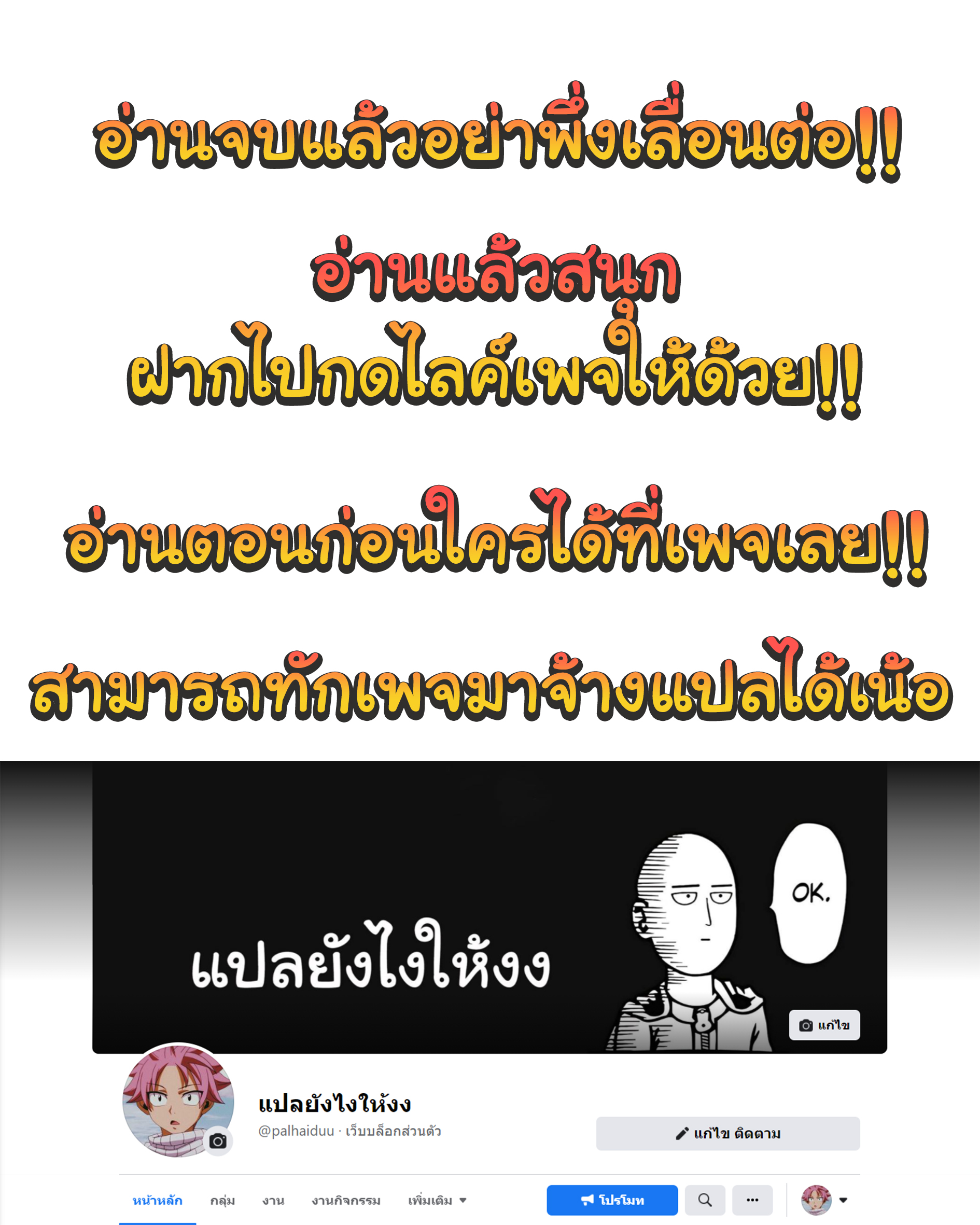 หนีเรียนไปพักผ่อน-8-Beach-Goddesses-Ep.8-36
