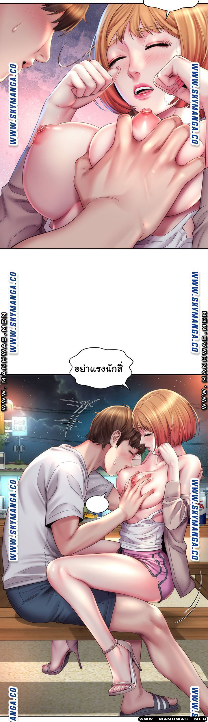 หนีเรียนไปพักผ่อน-8-Beach-Goddesses-Ep.8-6