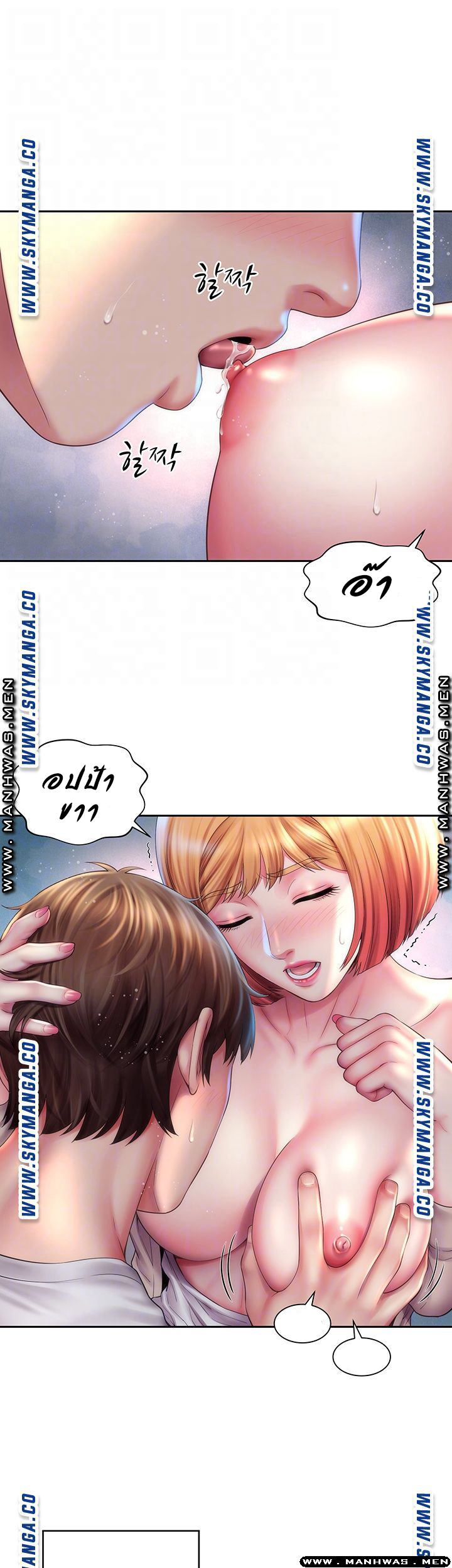 หนีเรียนไปพักผ่อน-8-Beach-Goddesses-Ep.8-7