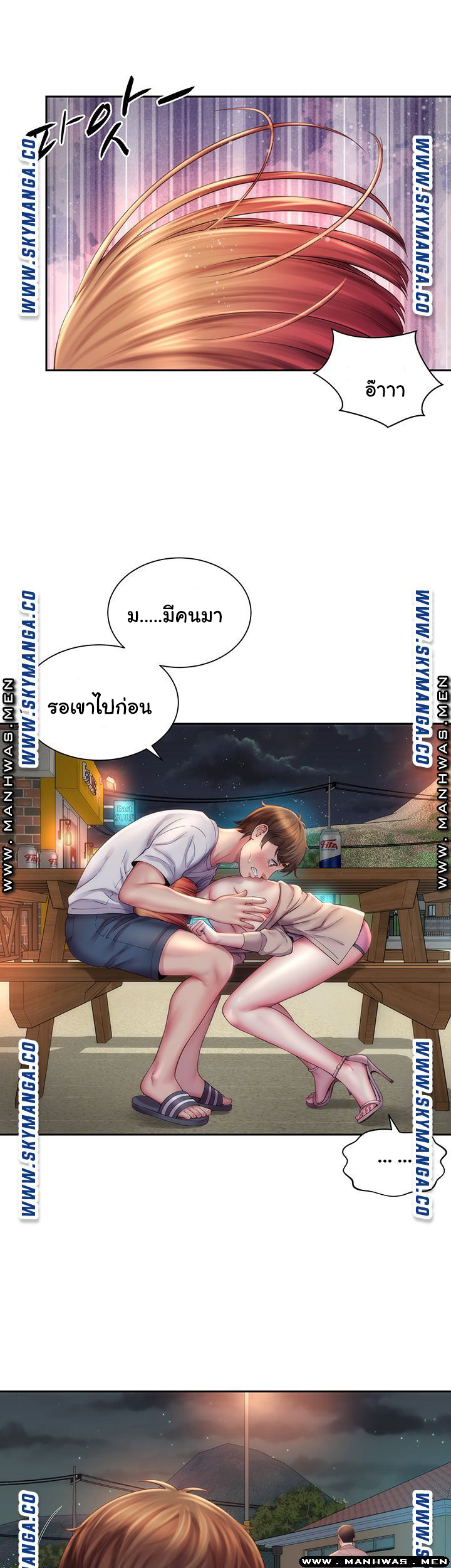 หนีเรียนไปพักผ่อน-8-Beach-Goddesses-Ep.8-9
