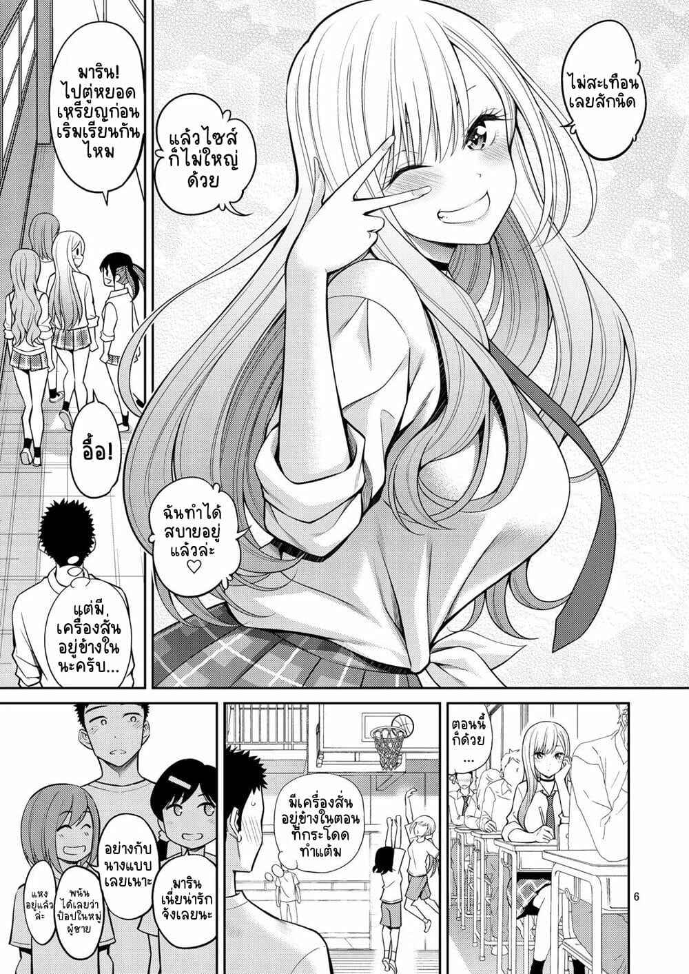 หนุ่มเย็บดผ้ากับสาวนักคอสเพลย์-2-Popochichi-Yahiro-Pochi-6