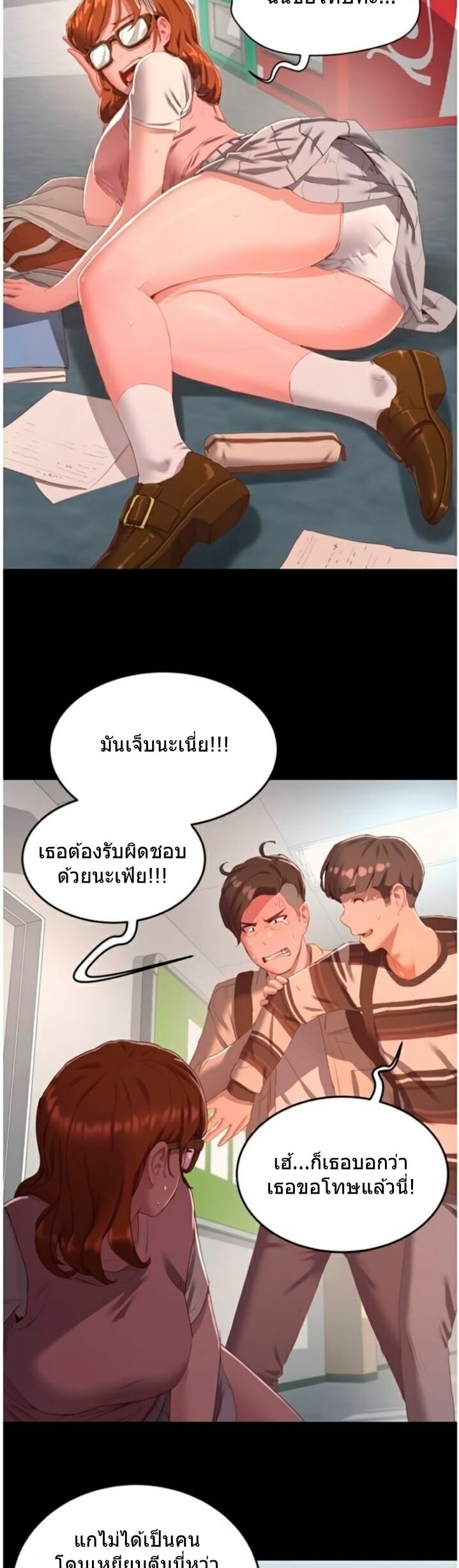 หน้าร้อนนี้-ปี้กันดีกว่า-10-In-The-Summer-Ep.10-11