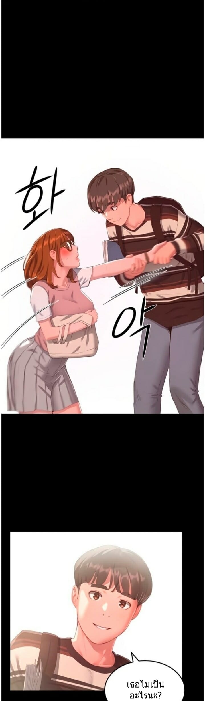 หน้าร้อนนี้-ปี้กันดีกว่า-10-In-The-Summer-Ep.10-15
