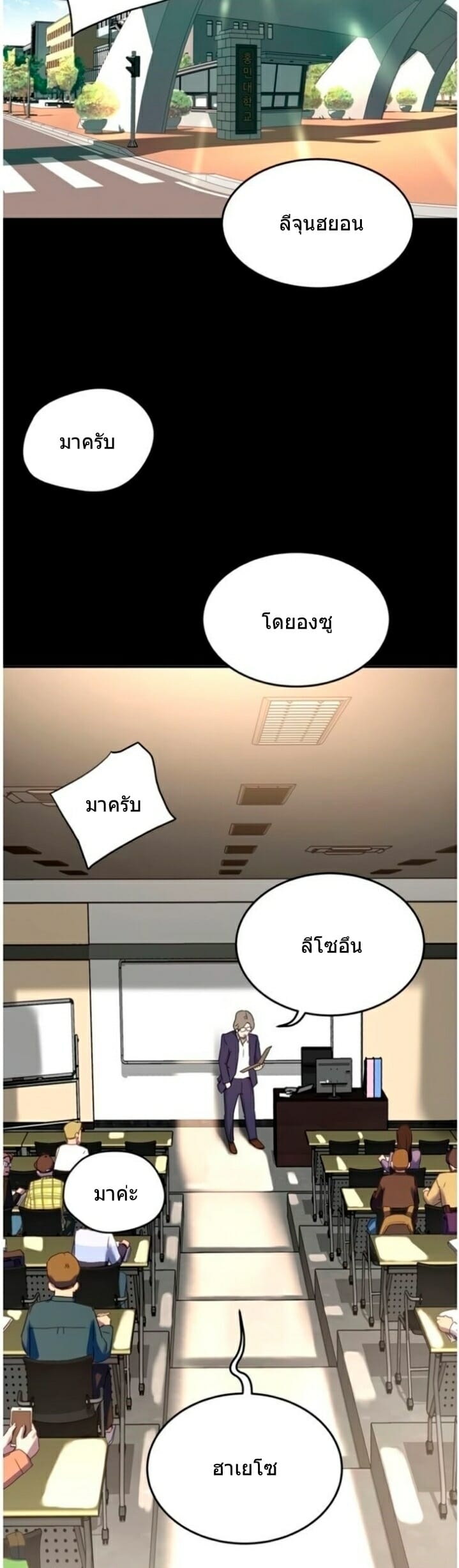 หน้าร้อนนี้-ปี้กันดีกว่า-10-In-The-Summer-Ep.10-18