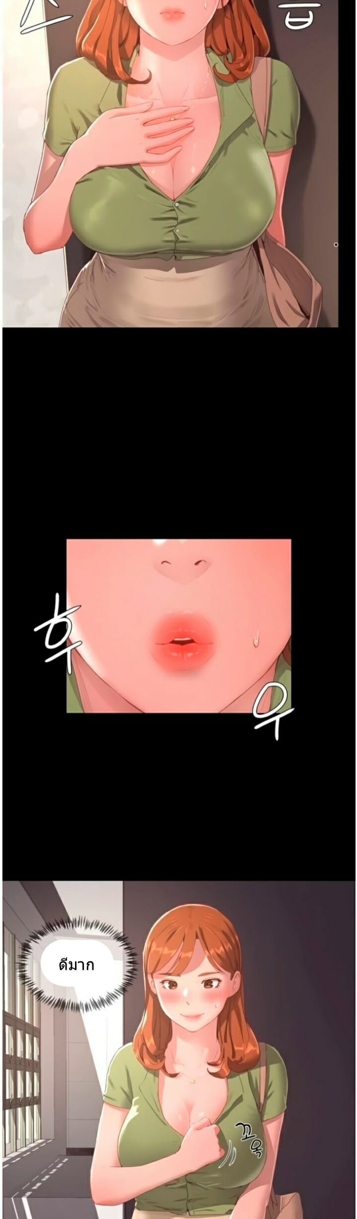 หน้าร้อนนี้-ปี้กันดีกว่า-10-In-The-Summer-Ep.10-21