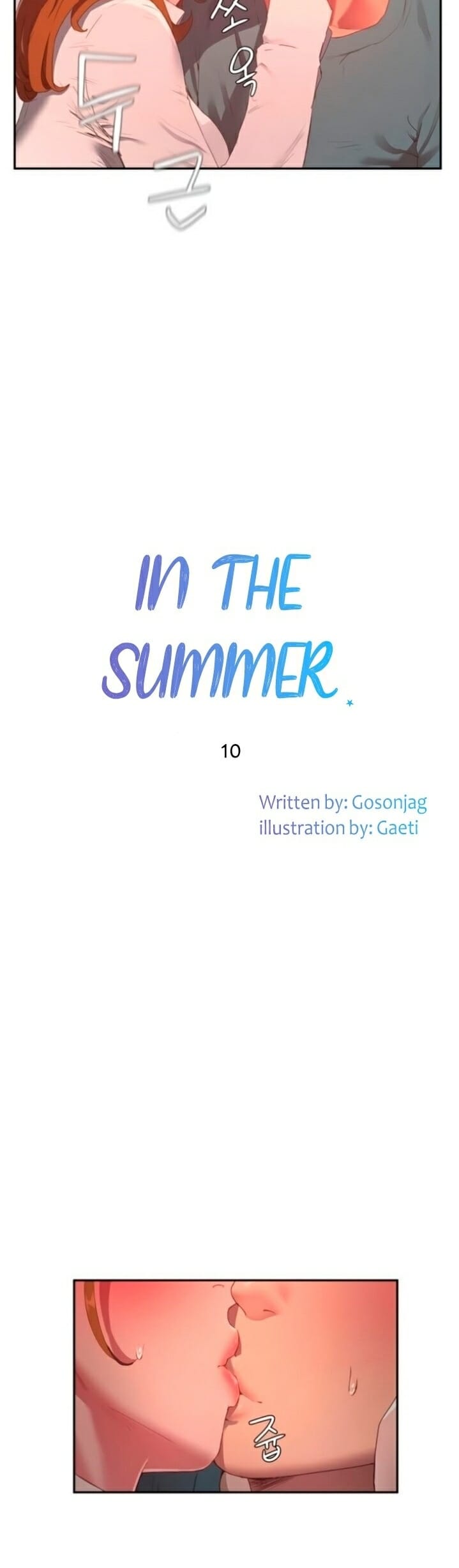 หน้าร้อนนี้-ปี้กันดีกว่า-10-In-The-Summer-Ep.10-3