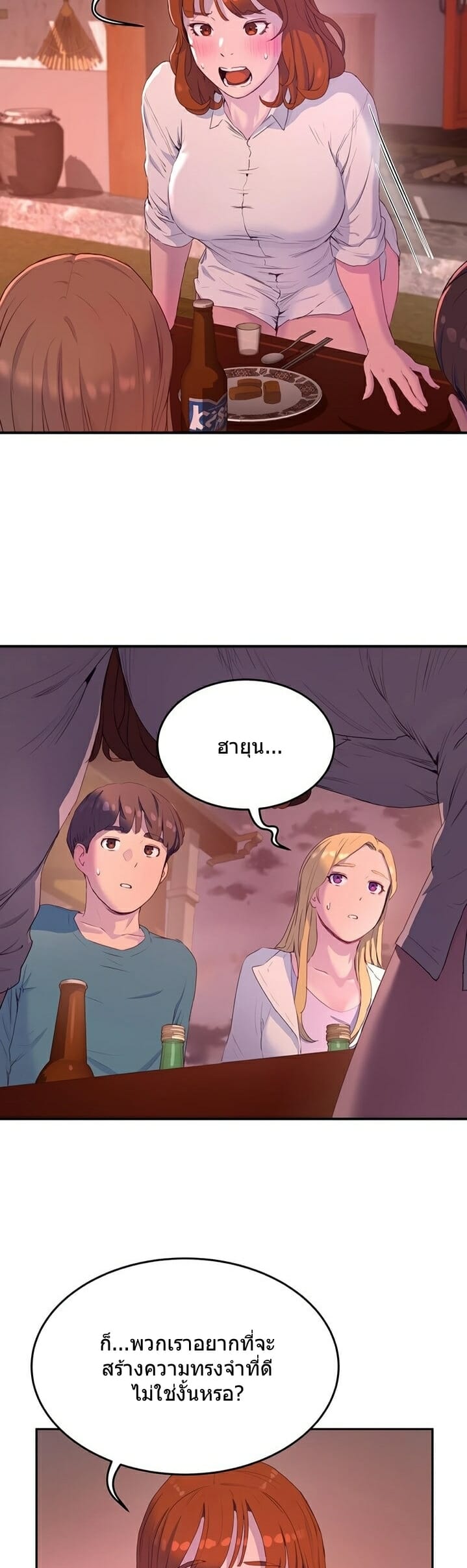 หน้าร้อนนี้-ปี้กันดีกว่า-8-In-The-Summer-Ep.8-31