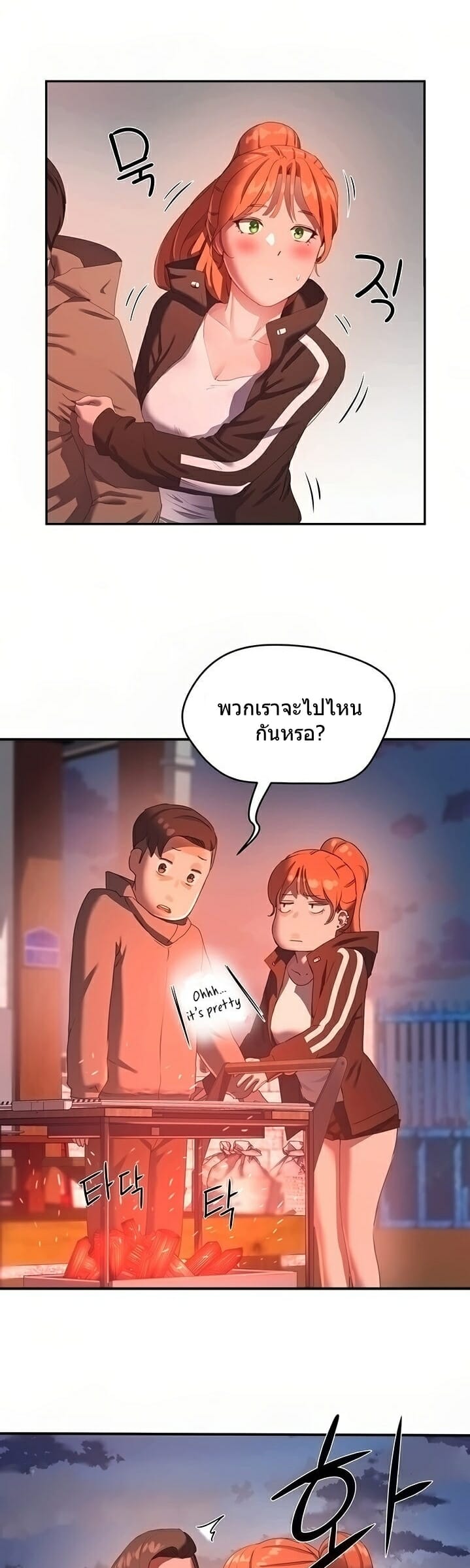 หน้าร้อนนี้-ปี้กันดีกว่า-9-In-The-Summer-Ep.9-19