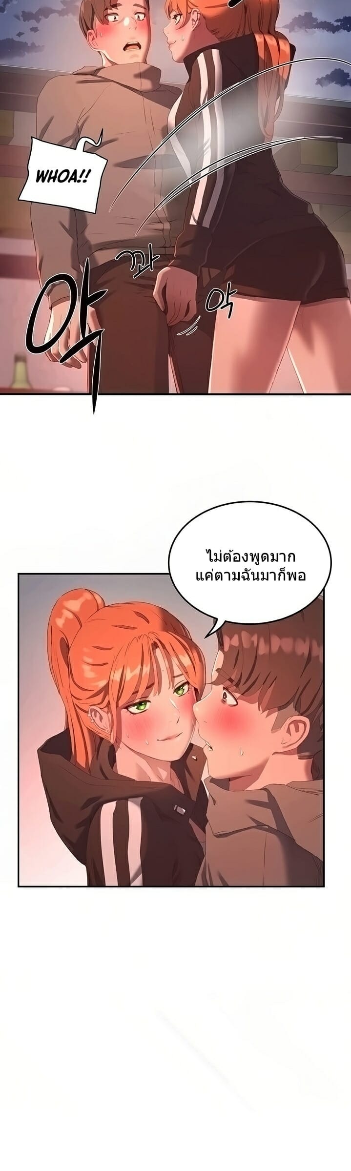 หน้าร้อนนี้-ปี้กันดีกว่า-9-In-The-Summer-Ep.9-20