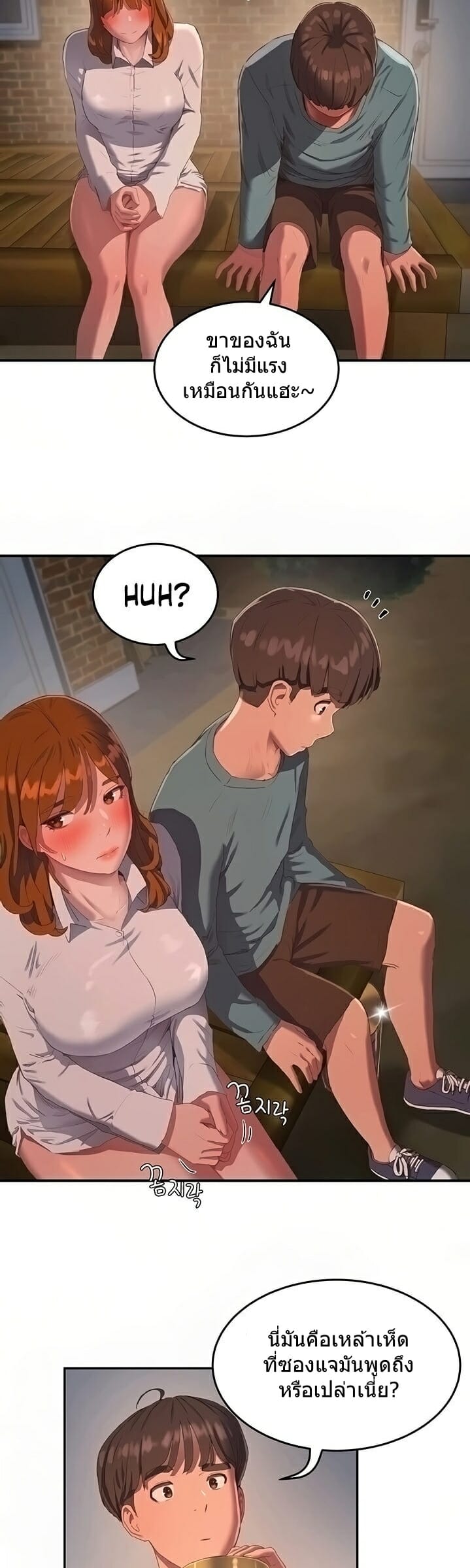 หน้าร้อนนี้-ปี้กันดีกว่า-9-In-The-Summer-Ep.9-23