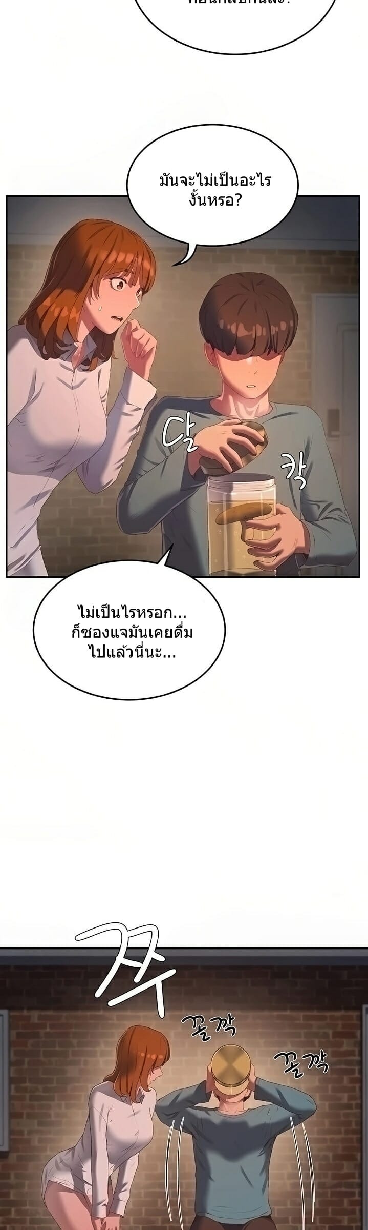 หน้าร้อนนี้-ปี้กันดีกว่า-9-In-The-Summer-Ep.9-26