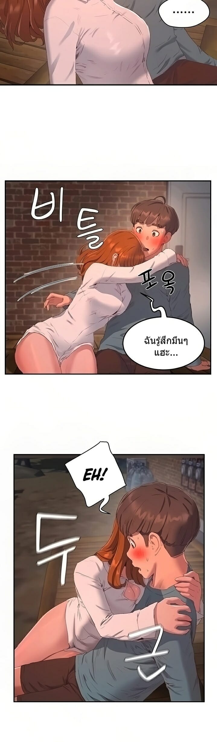 หน้าร้อนนี้-ปี้กันดีกว่า-9-In-The-Summer-Ep.9-31