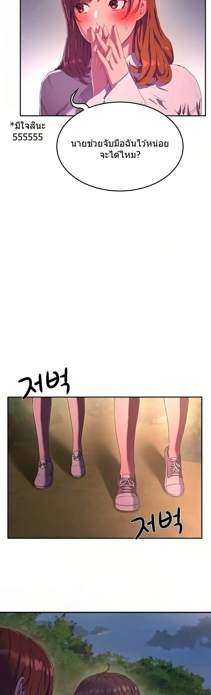 หน้าร้อนนี้-ปี้กันดีกว่า-9-In-The-Summer-Ep.9-7