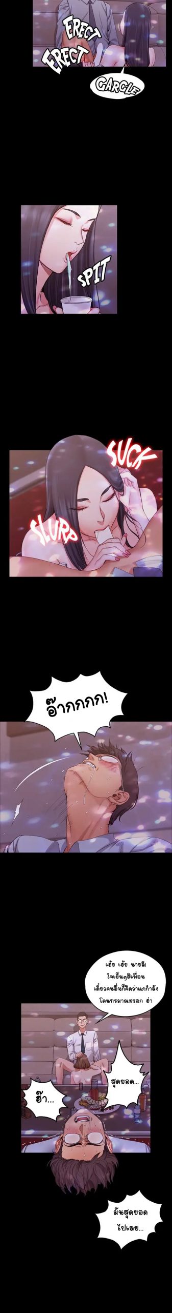 อพาร์ทเม้นท์ห้อง-หนึ่งศูนย์สาม-12-His-Place-Ep.12-11