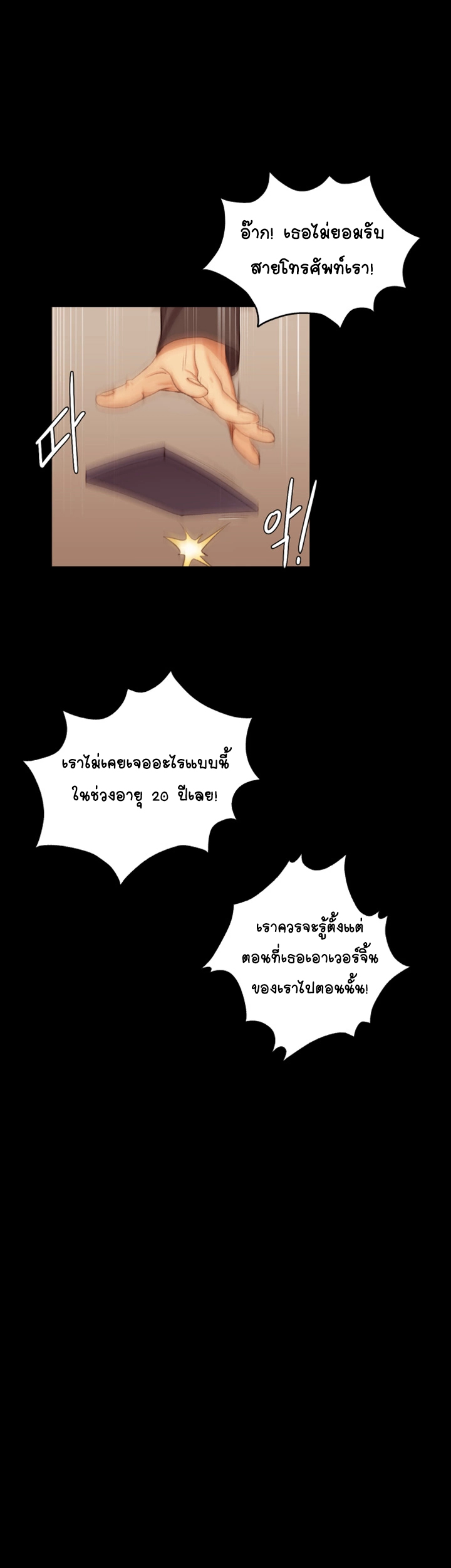 อพาร์ทเม้นท์ห้อง-หนึ่งศูนย์สาม-12-His-Place-Ep.12-17