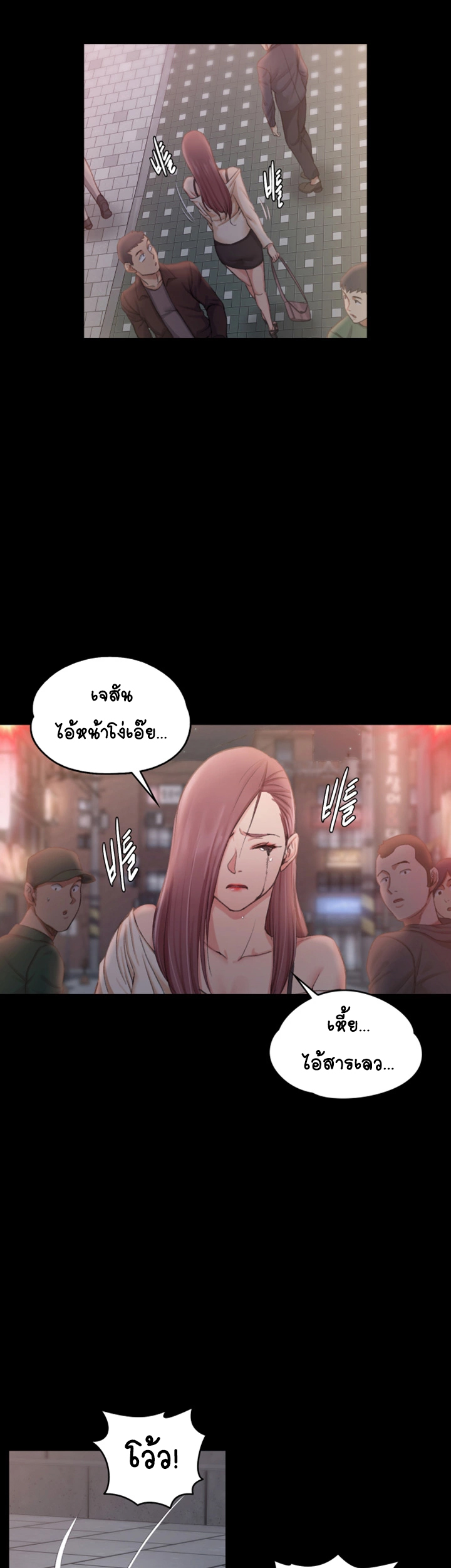 อพาร์ทเม้นท์ห้อง-หนึ่งศูนย์สาม-12-His-Place-Ep.12-18