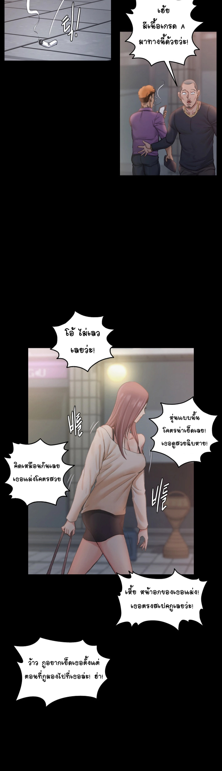 อพาร์ทเม้นท์ห้อง-หนึ่งศูนย์สาม-12-His-Place-Ep.12-19