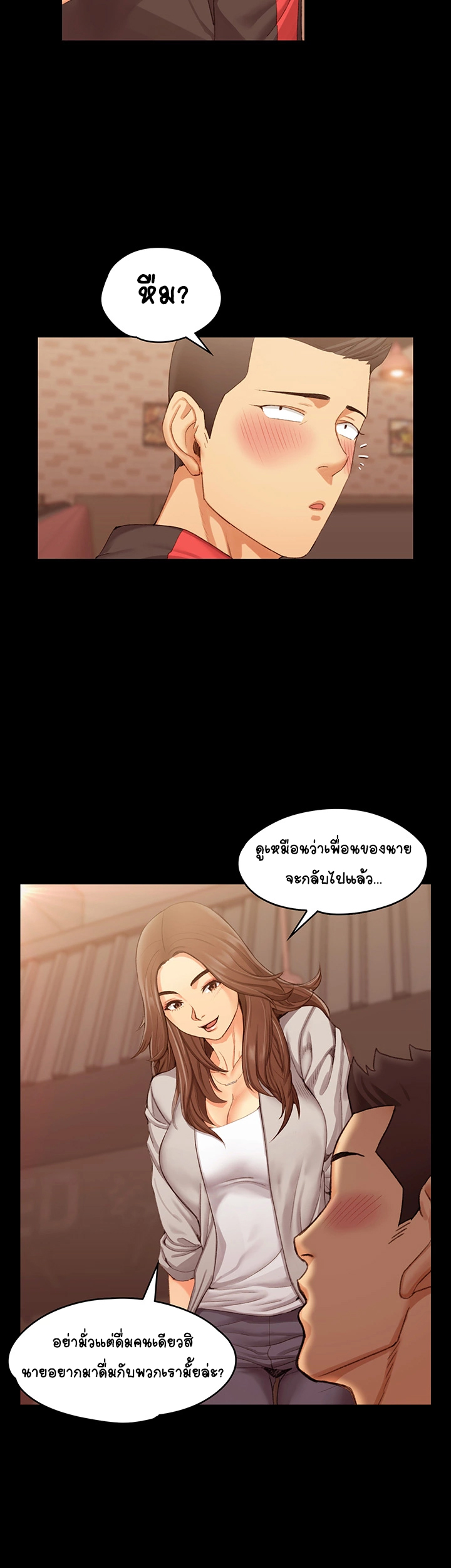 อพาร์ทเม้นท์ห้อง-หนึ่งศูนย์สาม-12-His-Place-Ep.12-23
