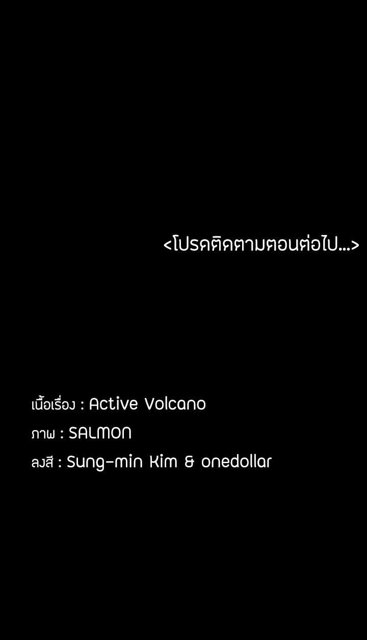 อพาร์ทเม้นท์ห้อง-หนึ่งศูนย์สาม-12-His-Place-Ep.12-26
