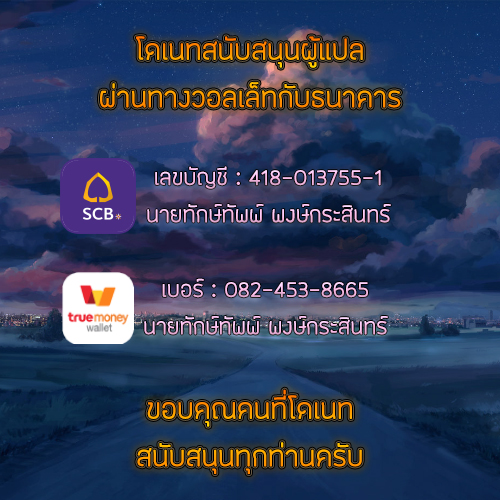 อพาร์ทเม้นท์ห้อง-หนึ่งศูนย์สาม-12-His-Place-Ep.12-27