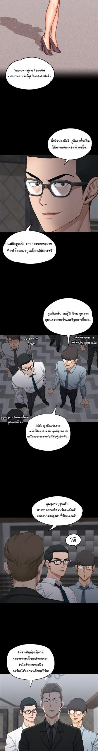 อพาร์ทเม้นท์ห้อง-หนึ่งศูนย์สาม-12-His-Place-Ep.12-4