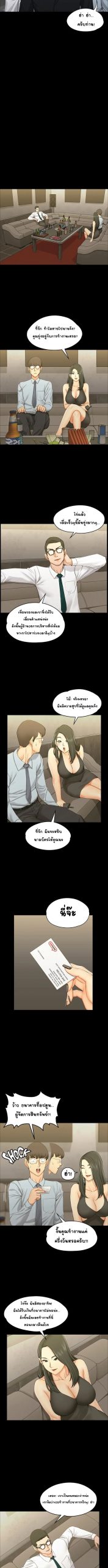 อพาร์ทเม้นท์ห้อง-หนึ่งศูนย์สาม-12-His-Place-Ep.12-5