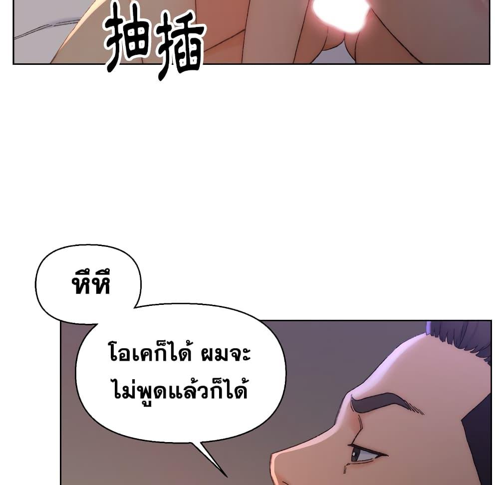 เพื่อนพ่อระยำ-ขอชำระแค้น-15-Dads-Friend-Ch.15-32