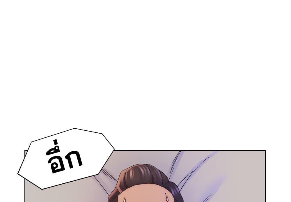 เพื่อนพ่อระยำ-ขอชำระแค้น-15-Dads-Friend-Ch.15-4