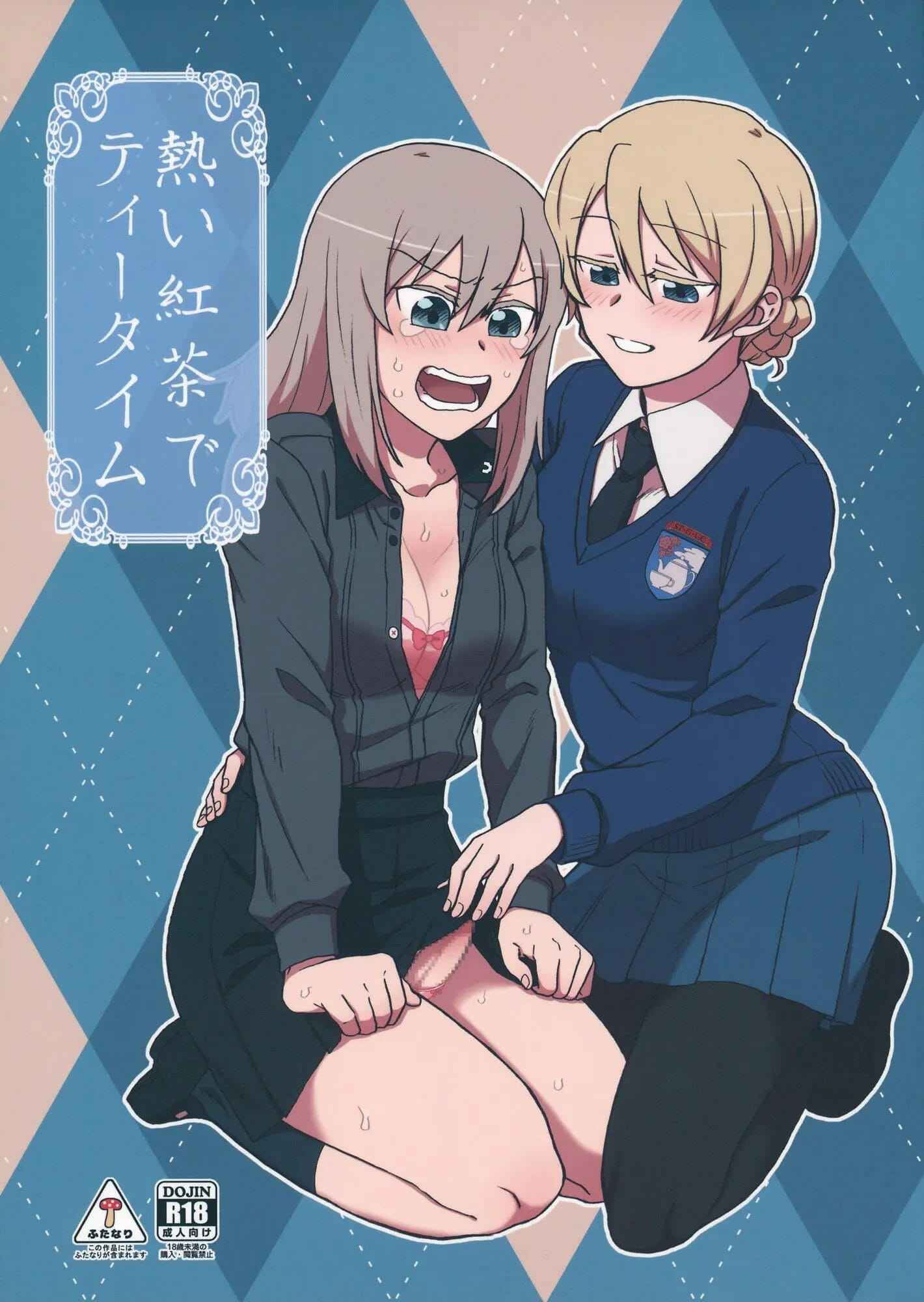 เวลาน้ำชากับชาดำร้อน-C92-Canary-to-Tsubame-Hayakawa-Torinone-1