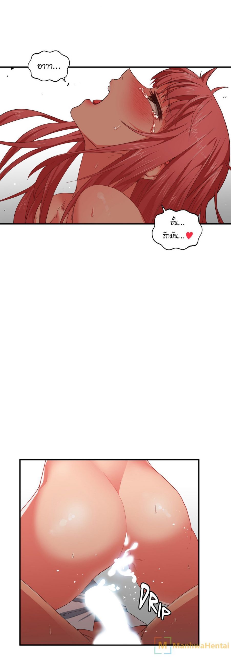 เส้นทางของโซลมี-7-Dabble-Solmis-Channel-Ch.7-17
