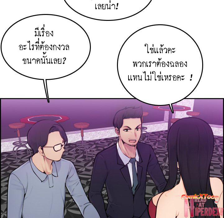 เเม่ของผมไปเป็นสาวมหาลัย-2-Never-too-late-My-mother-is-college-student-Ch.2-10